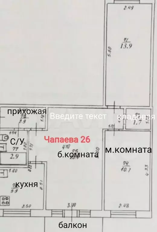 3-к. квартира, 57,3 м, 3/5 эт. - Фото 0