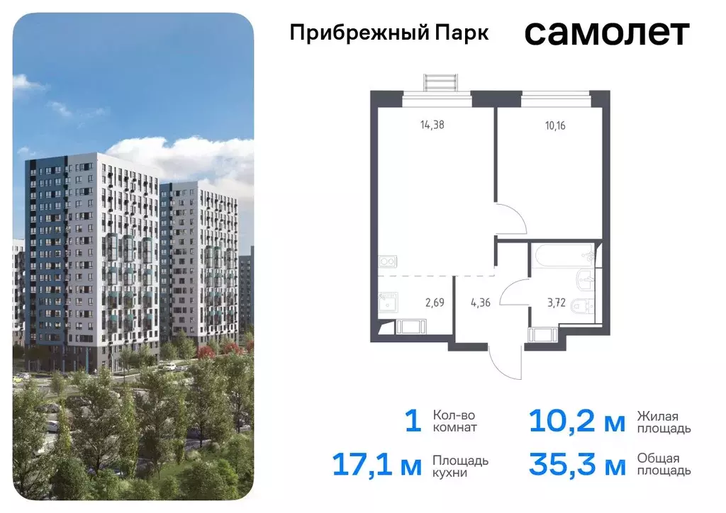 1-к кв. Московская область, Домодедово городской округ, с. Ям ул. ... - Фото 0