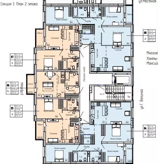 1-к. квартира, 43,7м, 6/8эт. - Фото 0