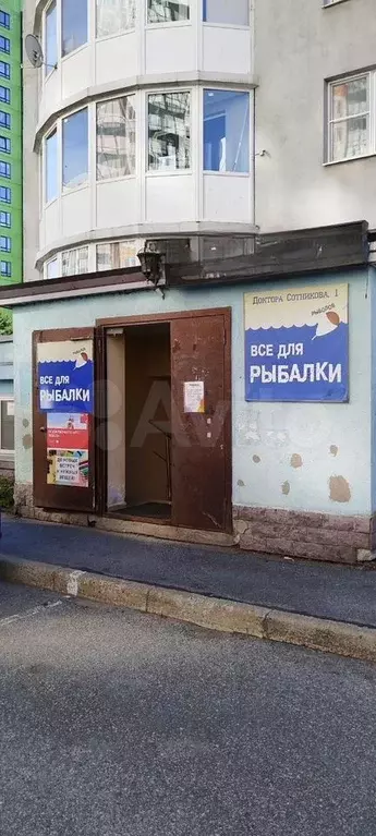 Свободного назначения, 20 м - Фото 0