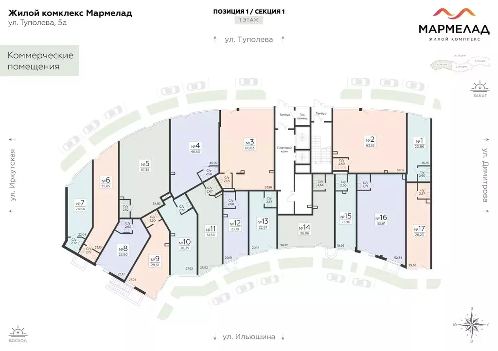 Помещение свободного назначения в Воронежская область, Воронеж ул. ... - Фото 2