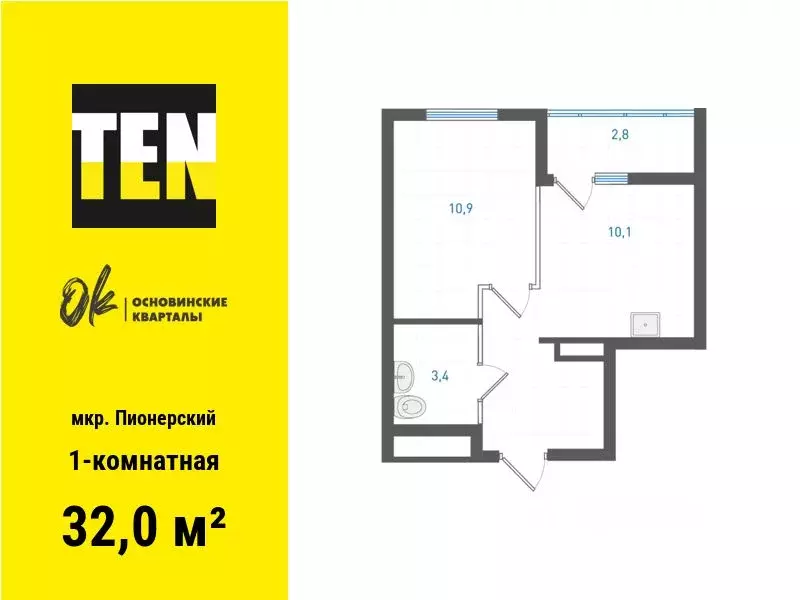 1-к кв. Свердловская область, Екатеринбург ул. Учителей, 33/3 (32.0 м) - Фото 0