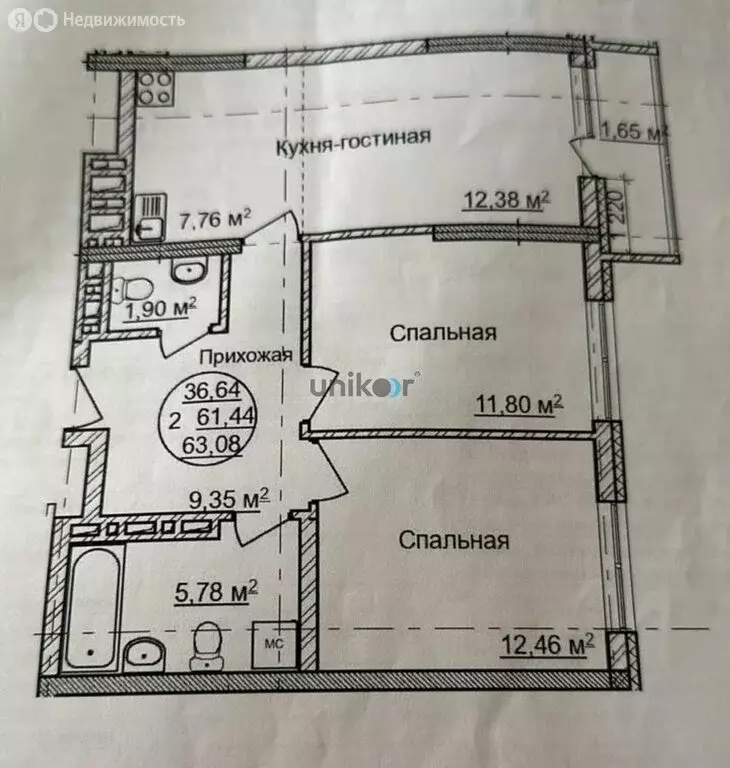 2-комнатная квартира: Уфа, улица Софьи Перовской, 24А (66.6 м) - Фото 0