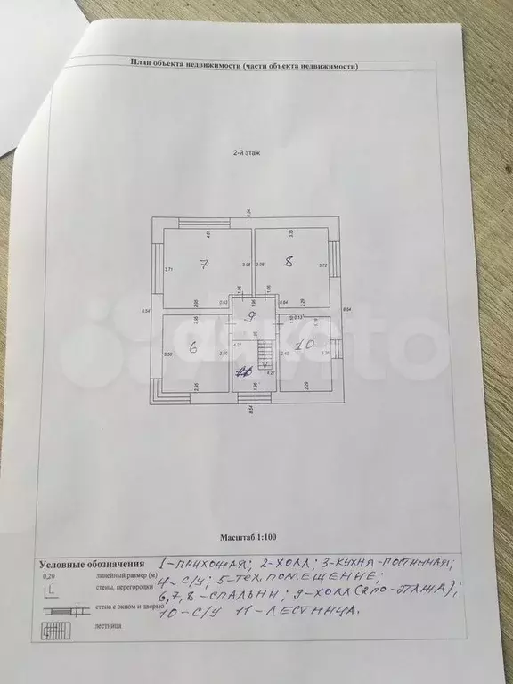 Дом 103,3 м на участке 5,7 сот. - Фото 0