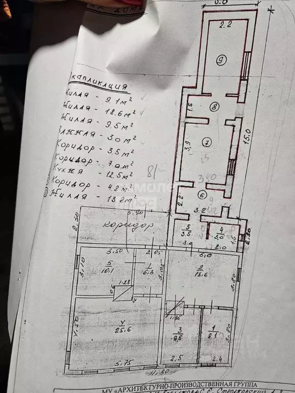 Дом в Липецкая область, Задонск Рабочая ул., 15 (152 м) - Фото 2