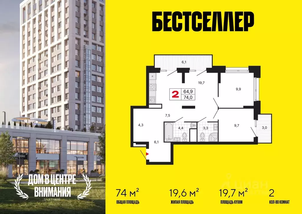 2-к кв. Москва Басовская ул., 16С3 (74.0 м) - Фото 0