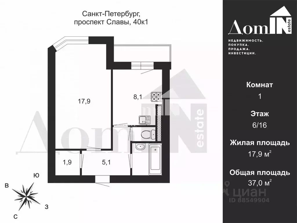 1-к кв. Санкт-Петербург просп. Славы, 40К1 (37.0 м) - Фото 2