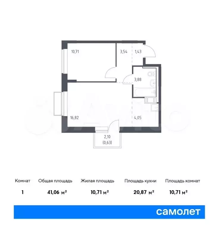 1-к. квартира, 41,1 м, 15/17 эт. - Фото 0