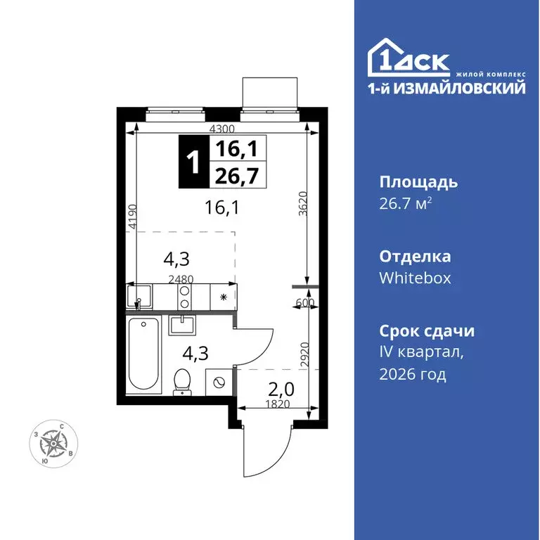 Квартира-студия: Москва, Монтажная улица, вл8/24 (26.7 м) - Фото 0