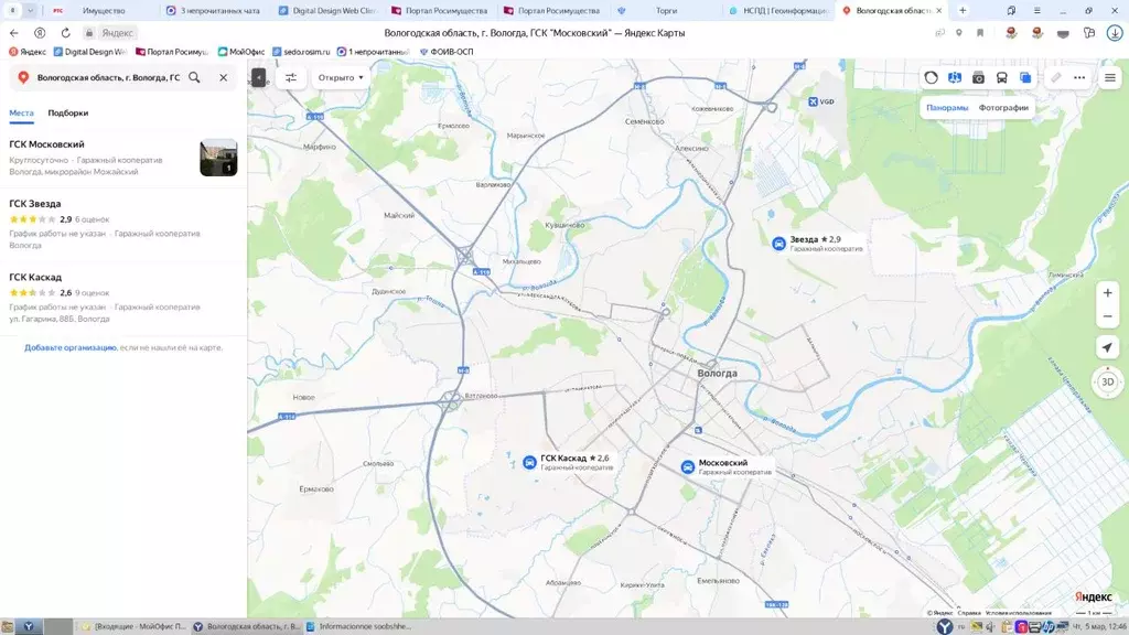 Гараж в Вологодская область, Вологда Вологодская ул. (21 м) - Фото 1
