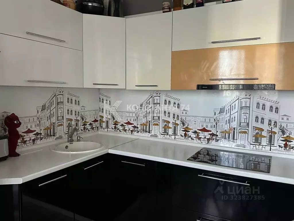 1-к кв. Челябинская область, Сосновский муниципальный округ, Поселок ... - Фото 1