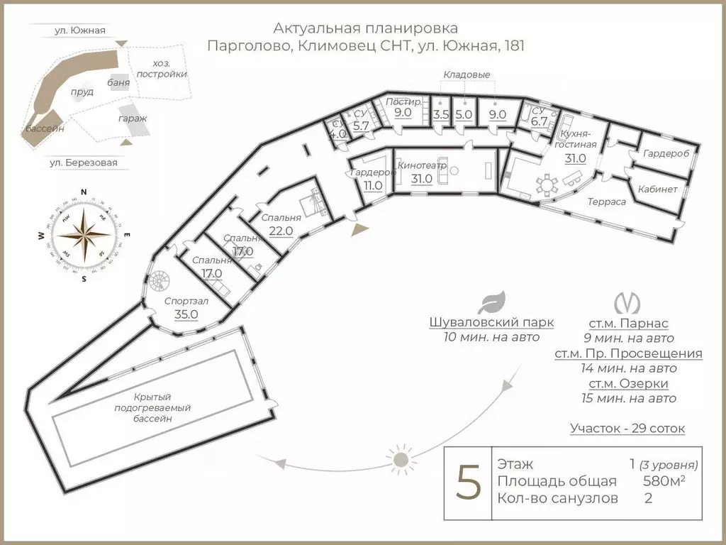 Снт Климовец Парголово Купить Участок