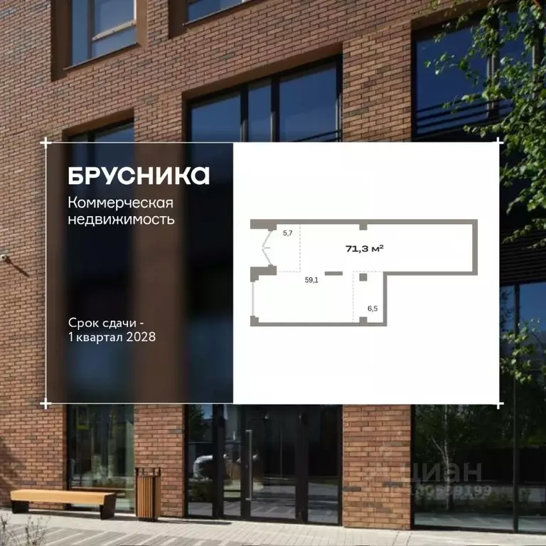 Помещение свободного назначения в Свердловская область, Екатеринбург ... - Фото 1