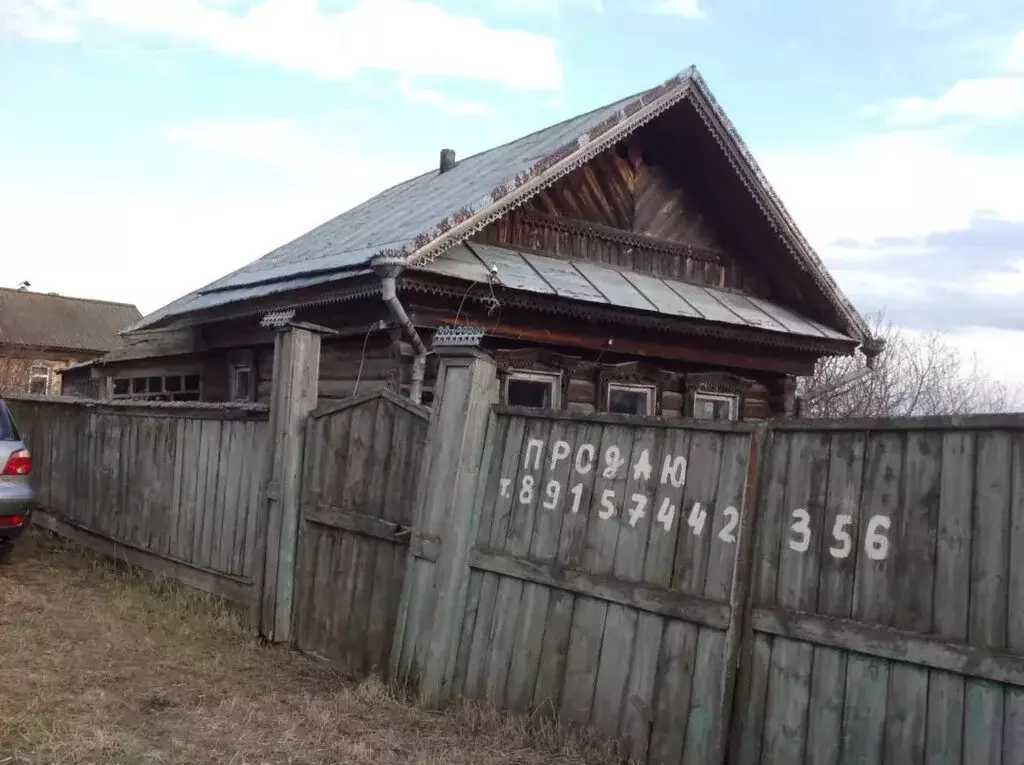 Купить Дом В Спасском Районе Нижегородской