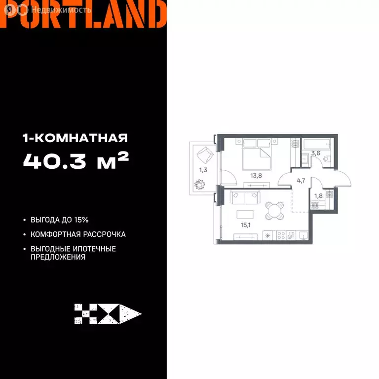 1-комнатная квартира: Москва, жилой комплекс Портлэнд (40.3 м) - Фото 0