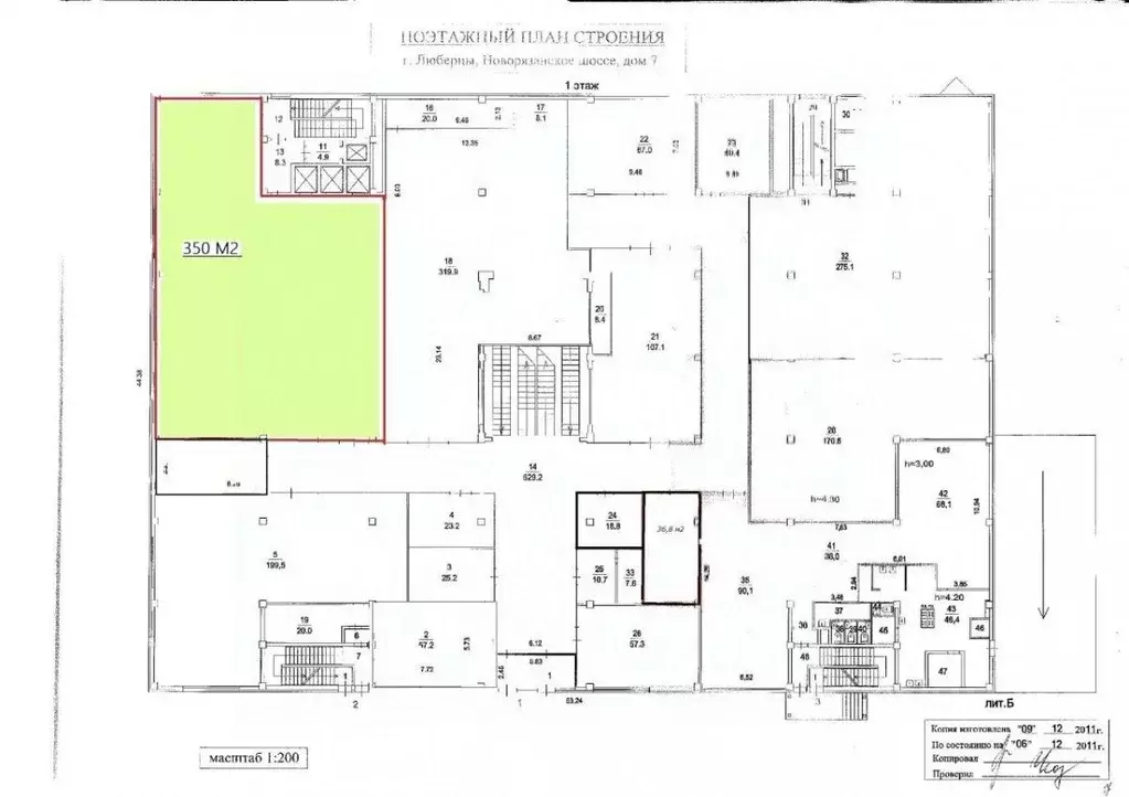 Помещение свободного назначения в Московская область, Люберцы ш. ... - Фото 2