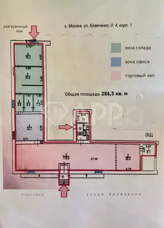 готовый арендный бизнес продаю - Фото 0