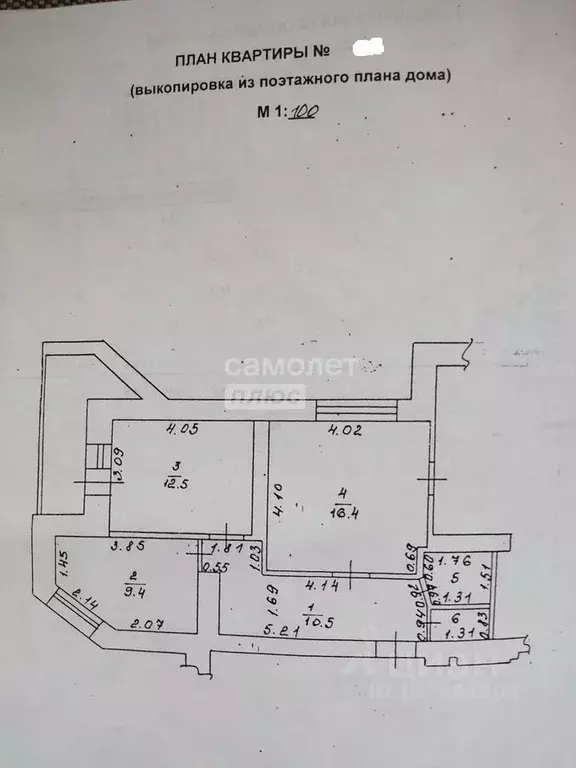2-к кв. Липецкая область, Липецк ул. А.Г. Стаханова, 29А (52.5 м) - Фото 1