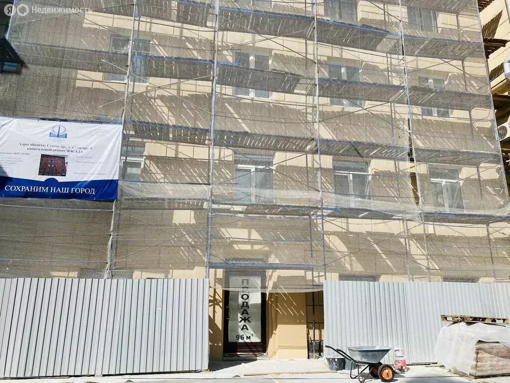 Помещение свободного назначения (96 м) - Фото 1