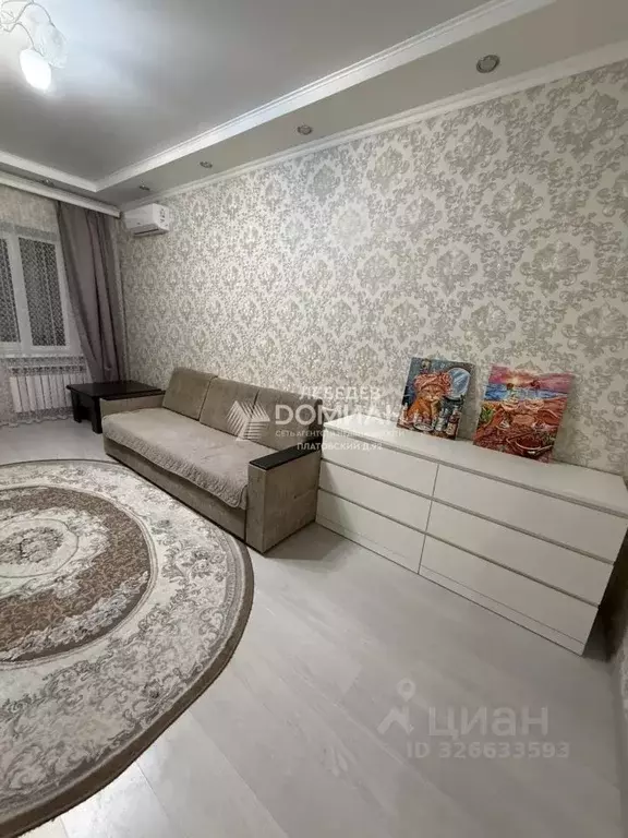 1-к кв. Ростовская область, Новочеркасск ул. Свободы (41.8 м) - Фото 1