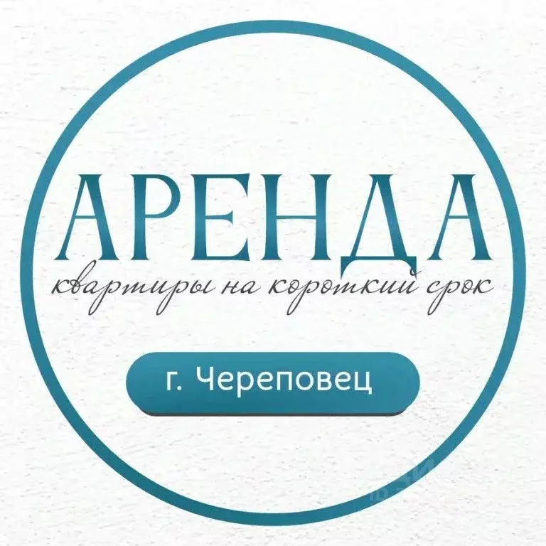 2-к кв. Вологодская область, Череповец Пионерская ул., 15 (36.0 м) - Фото 0