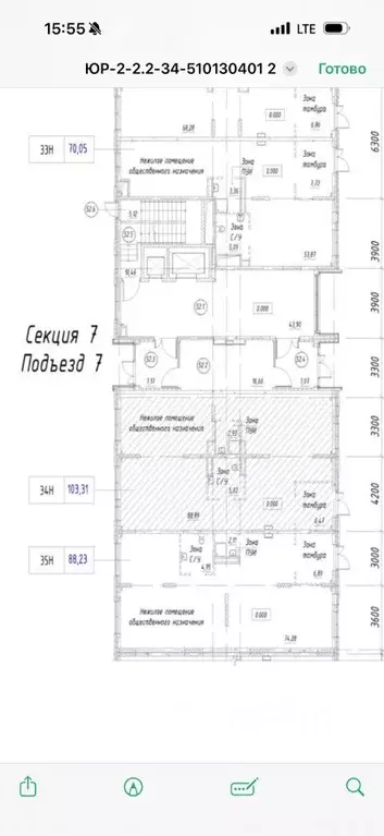 Помещение свободного назначения в Московская область, Химки городской ... - Фото 2