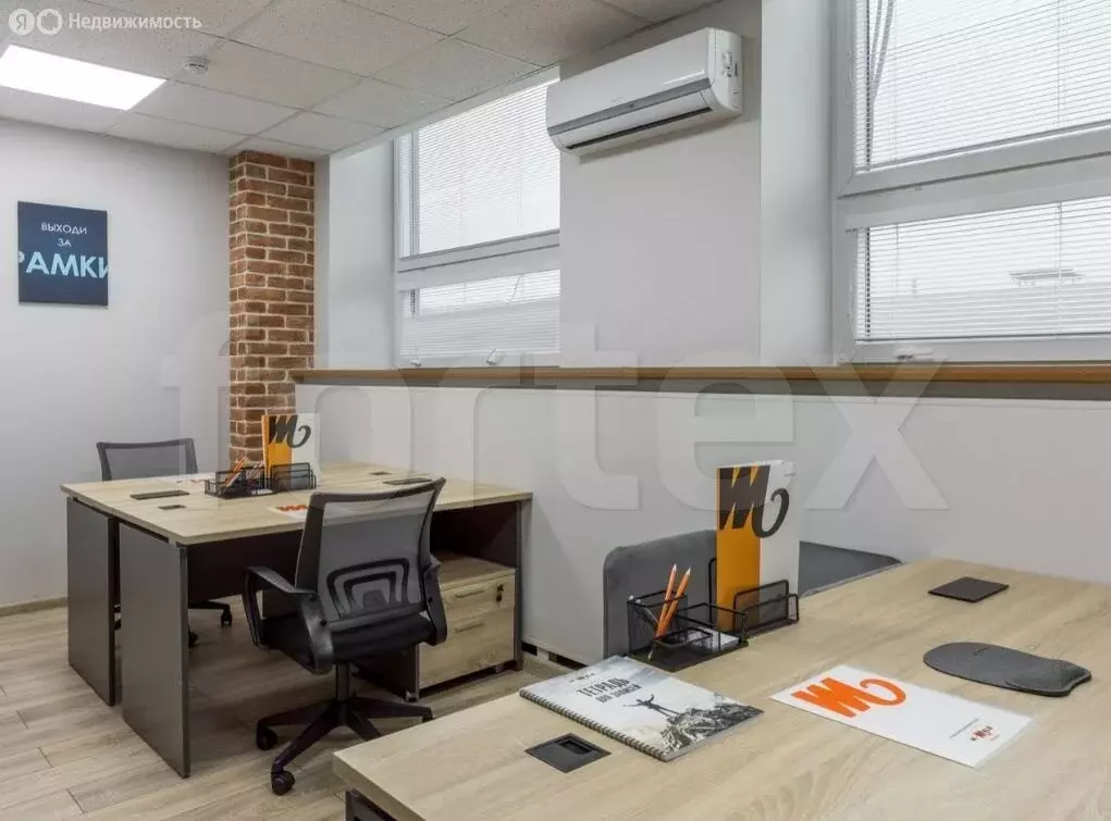 Офис (172 м) - Фото 2