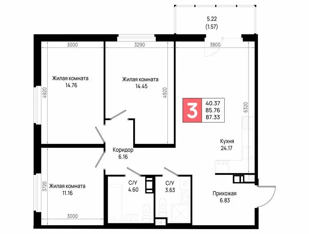 3-комнатная квартира: деревня Новосаратовка, ЖК Имена (87.33 м) - Фото 1
