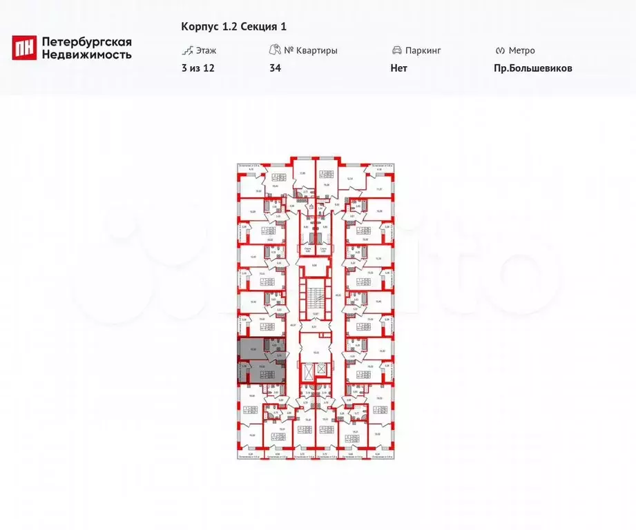 1-к. квартира, 32,9 м, 3/12 эт. - Фото 1