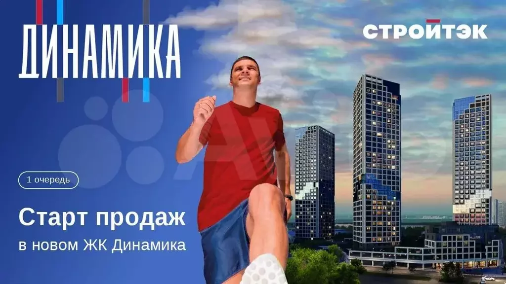 2-к. квартира, 61,7 м, 11/33 эт. - Фото 1