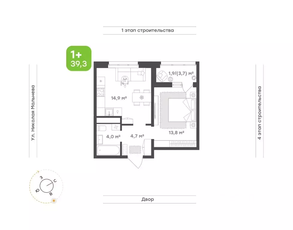 1-к кв. Татарстан, Набережные Челны ул. Николая Мальнева, 2А (39.3 м) - Фото 1