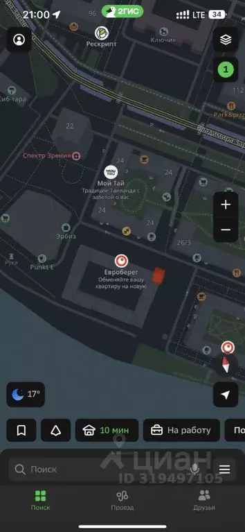 Помещение свободного назначения в Новосибирская область, Новосибирск ... - Фото 2