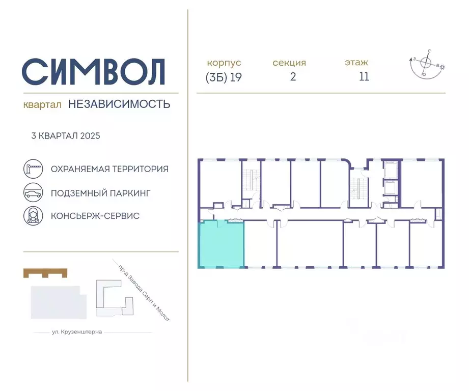 1-к кв. Москва ул. Крузенштерна, 7 (54.3 м) - Фото 1