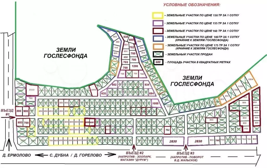 Участок 1 сот. (ИЖС) - Фото 1