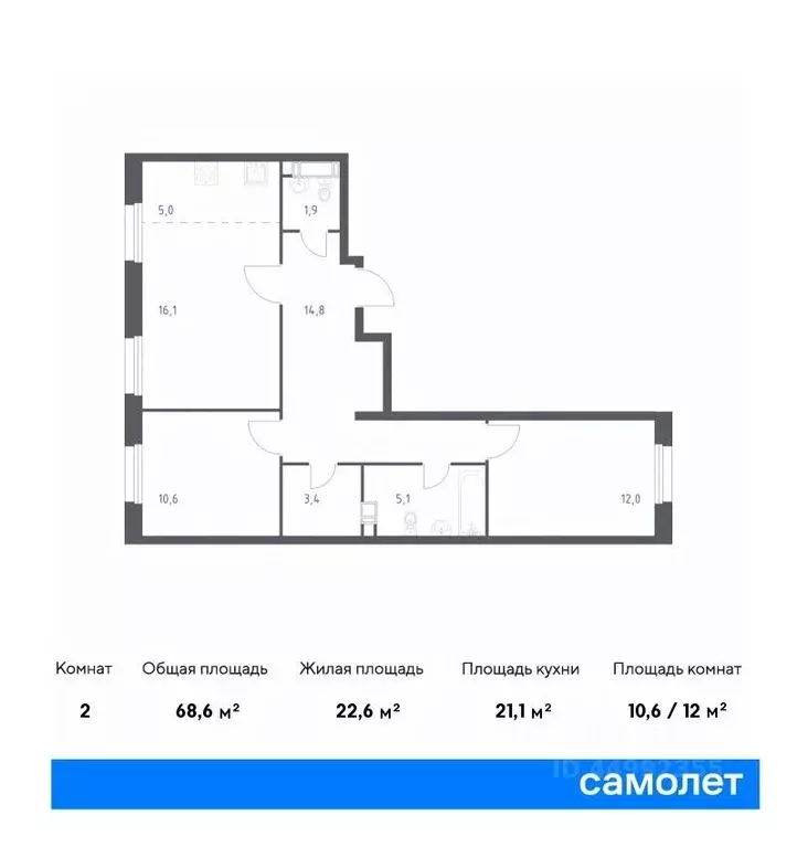 2-к кв. Москва Сосенское поселение, просп. Куприна, 30к9 (68.6 м) - Фото 0