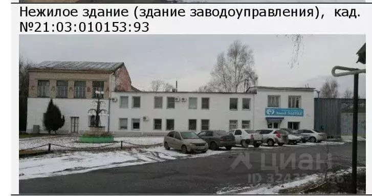 Производственное помещение в Чувашия, Алатырь ул. Шаумяна, 1 (17000 м) - Фото 1