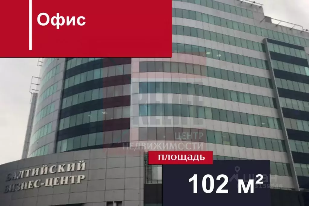 Помещение свободного назначения в Калининградская область, Калининград ... - Фото 1