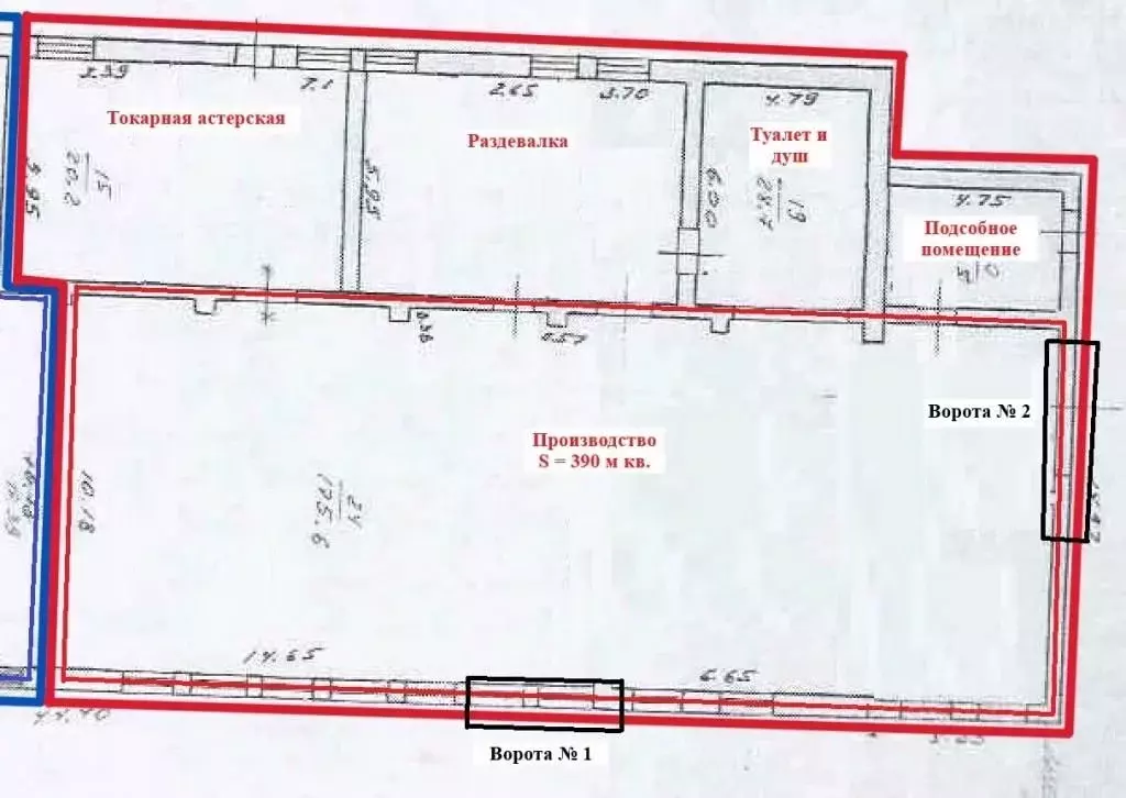 Производственное помещение в Ярославская область, Ярославский ... - Фото 2