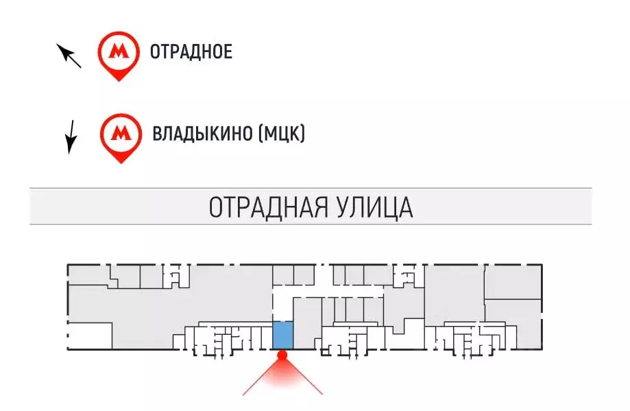 Торговая площадь в Москва Отрадная ул., 4А (90 м) - Фото 1