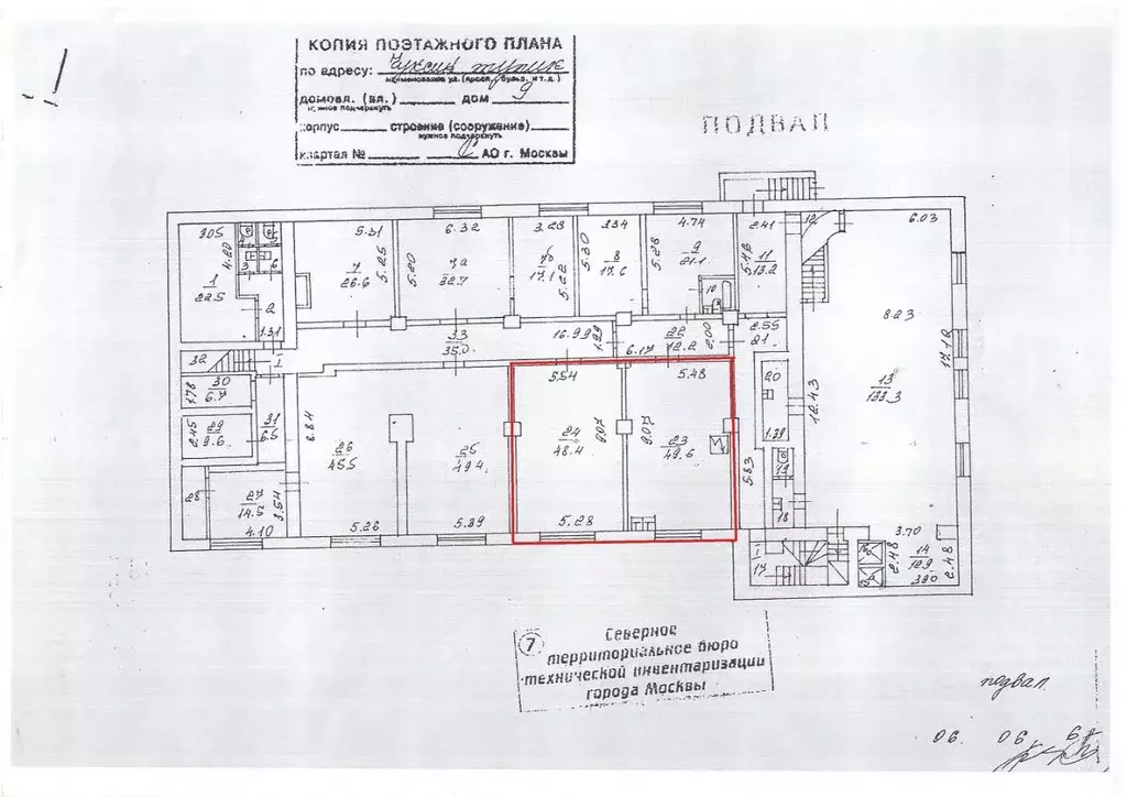 Офис в Москва туп. Чуксин, 9 (98 м) - Фото 2