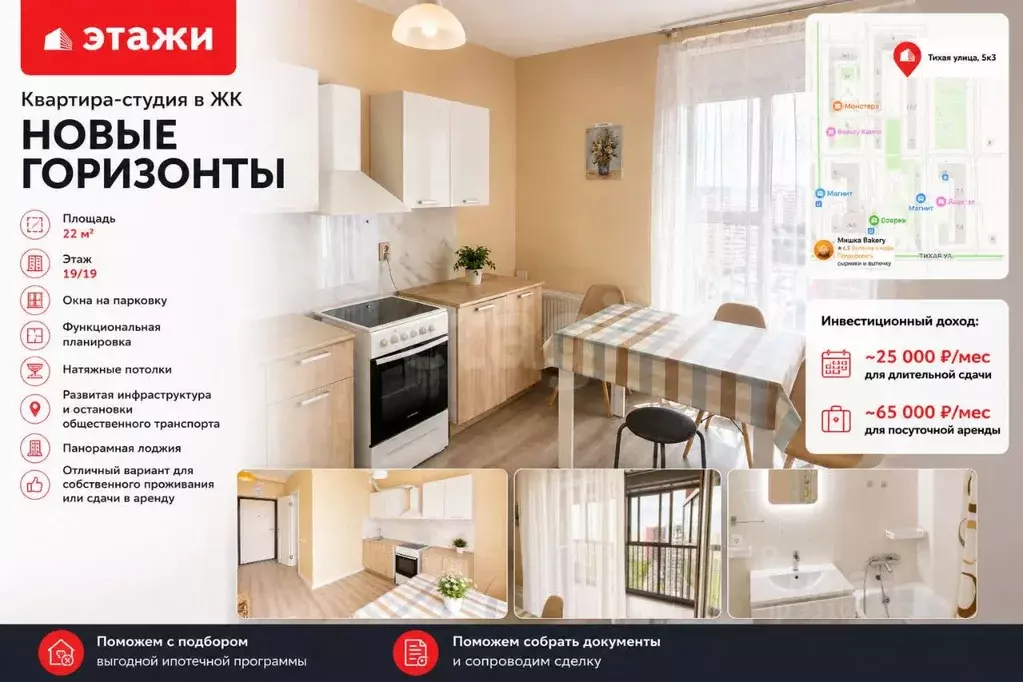 Студия Ленинградская область, Всеволожский район, пос. Бугры ул. ... - Фото 1