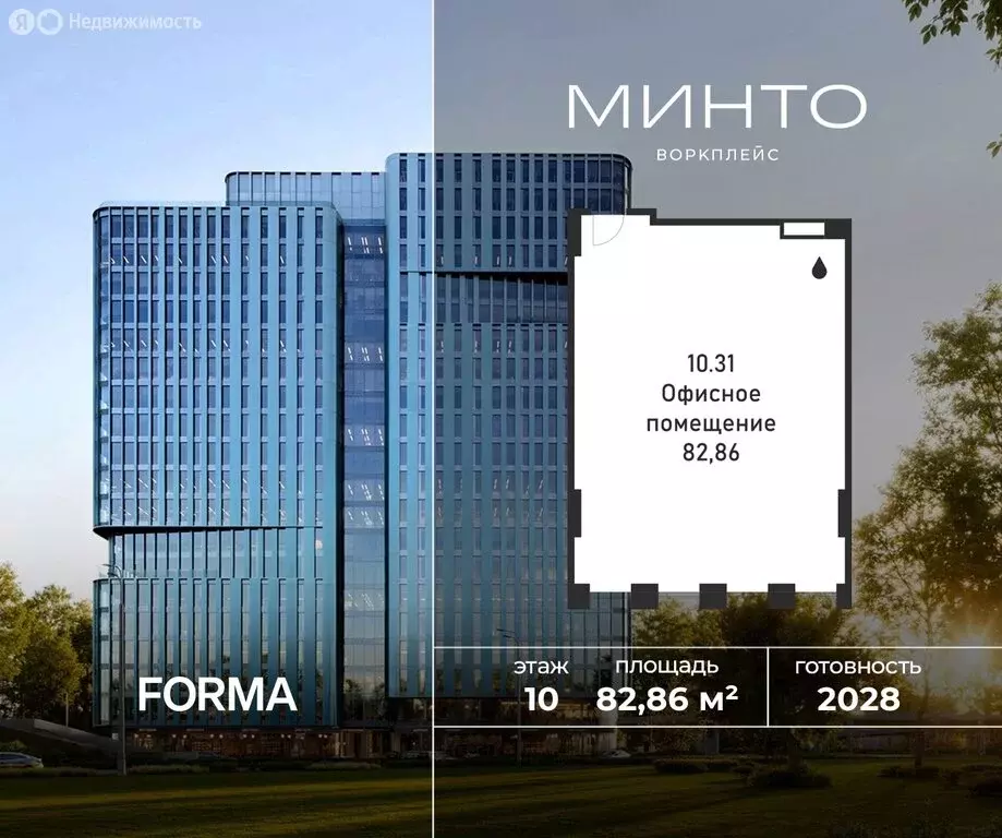 Офис (82.86 м) - Фото 1
