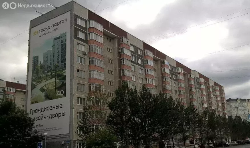 2-комнатная квартира: Тюмень, улица Пермякова, 82к1 (67 м) - Фото 2