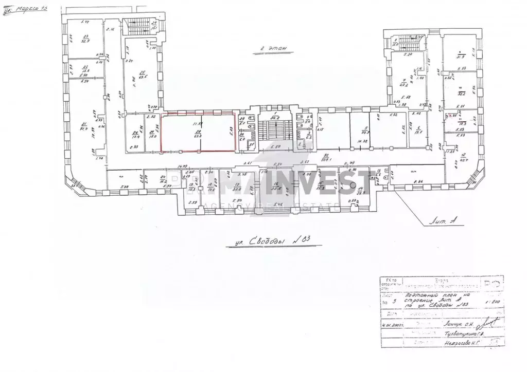 Офис в Челябинская область, Челябинск ул. Свободы, 83 (64 м) - Фото 1