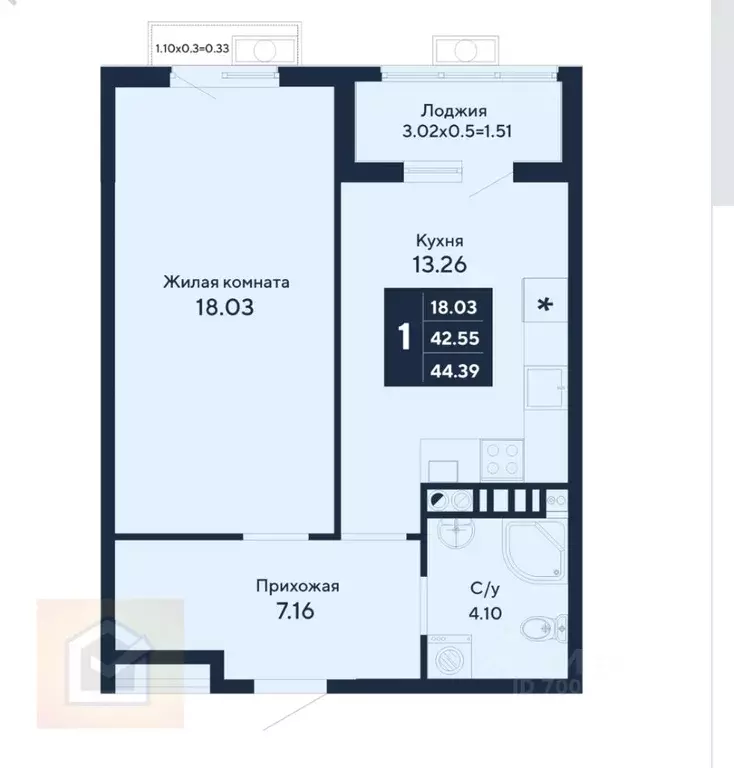 1-к кв. Крым, Симферопольский район, с. Мирное 50 (44.39 м) - Фото 1