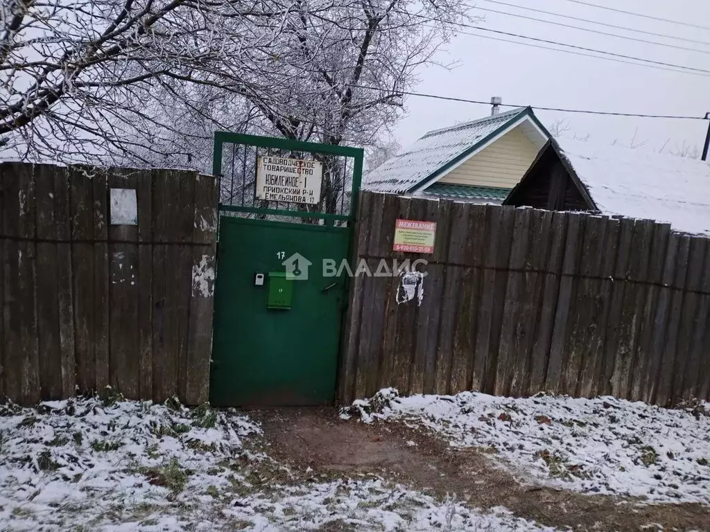 Участок в Нижегородская область, Нижний Новгород Щербинки жилрайон, ... - Фото 0