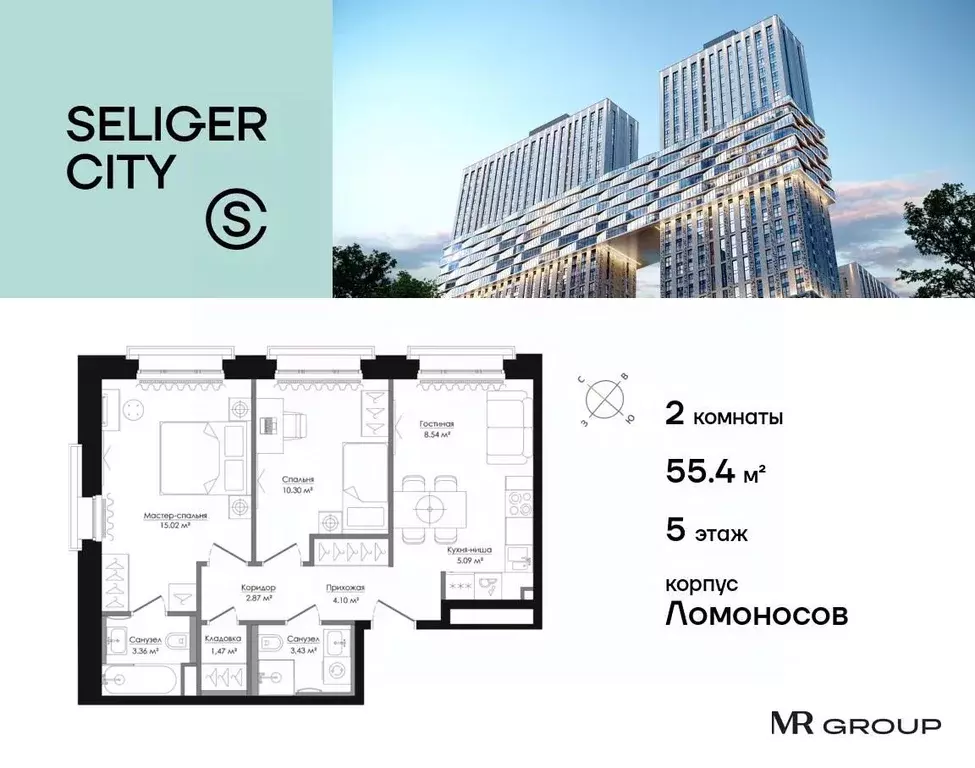 2-к кв. Москва Северный ао, Западное Дегунино р-н, Селигер Сити жилой ... - Фото 0