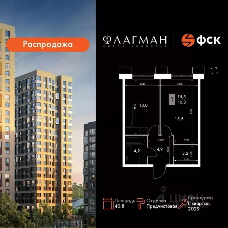 1-к кв. Приморский край, Владивосток Снеговая Падь мкр, ул. Адмирала ... - Фото 1