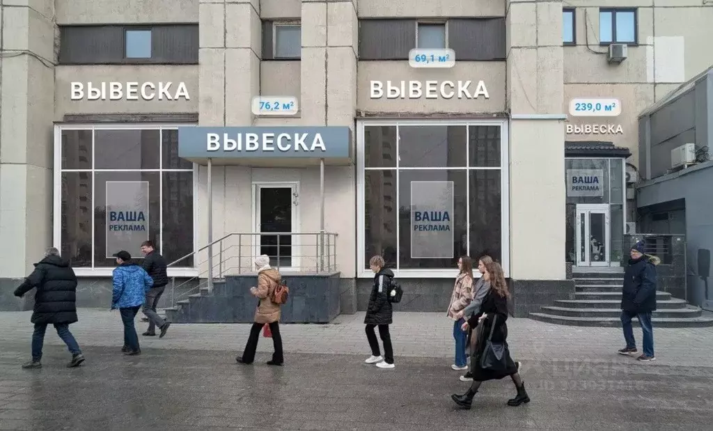 Помещение свободного назначения в Москва Калужская пл., 1К1 (76 м) - Фото 1