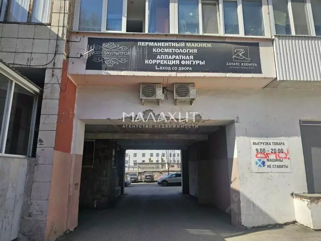 Помещение свободного назначения в Самарская область, Самара просп. ... - Фото 2